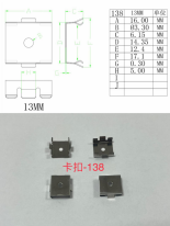 K138 ELIX Accessories