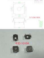 K1010A ELIX Accessories