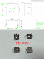 K1010B ELIX Accessories