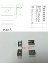 K135 ELIX Accessories