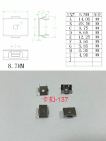 K137 ELIX Accessories