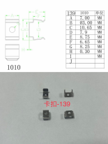 K139 ELIX Accessories