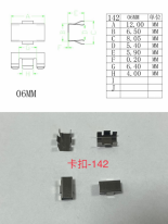 K142 ELIX Accessories