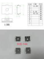 K144 ELIX Accessories