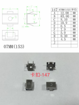K147 ELIX Accessories
