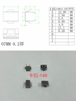 K148 ELIX Accessories