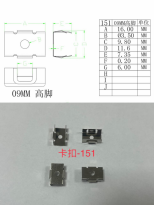 K151 ELIX Accessories