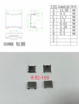 K155 ELIX Accessories