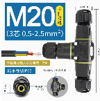 M20-3T Waterproof Cable Connector